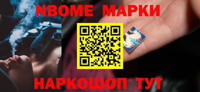 мескалин Гусиноозёрск