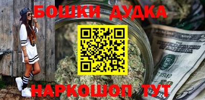 мескалин Гусиноозёрск