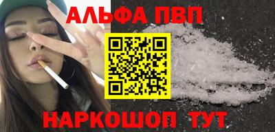 мескалин Гусиноозёрск