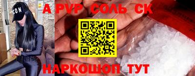 индика Ликино-Дулёво