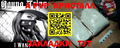 MDMA Premium VHQ Гусь-Хрустальный