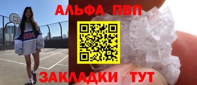 мескалин Гусиноозёрск