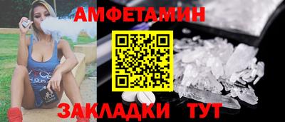 мескалин Гусиноозёрск