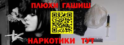 мескалин Гусиноозёрск