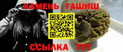 мескалин Гусиноозёрск