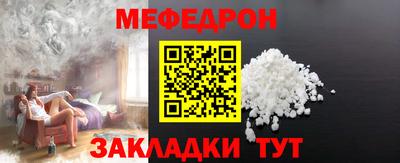 мескалин Гусиноозёрск