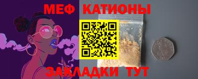 мескалин Гусиноозёрск
