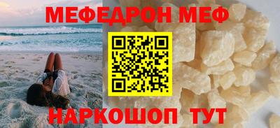 мескалин Гусиноозёрск
