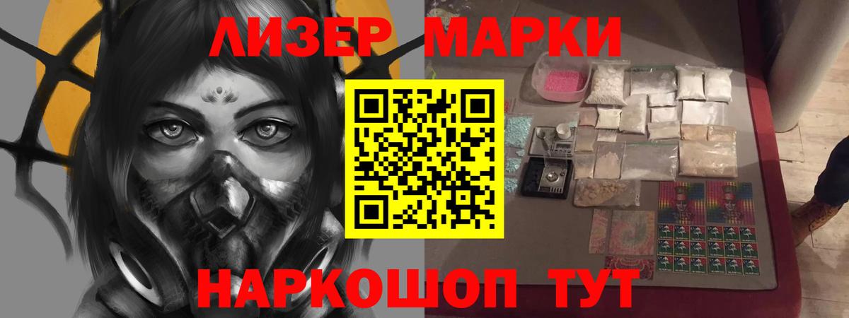 ЛСД экстази  Вход с VPN  LSD-25 экстази кислота  Карпинск  LSD-25 экстази ecstasy 