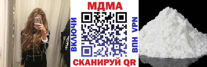 MDMA молли Карпинск