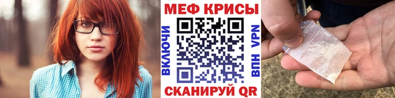 Мефедрон мука Карпинск