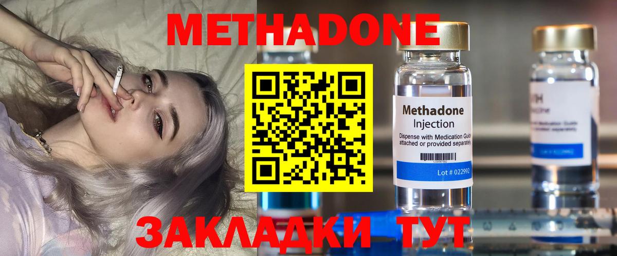 ссылка на мегу tor  Вход с VPN  Метадон белоснежный  Карпинск  Метадон VHQ 