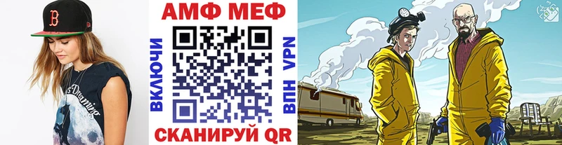 это формула  Карпинск  МЕТАМФЕТАМИН Methamphetamine  цена  