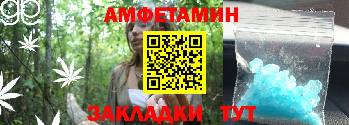 Метамфетамин мет  Вход с VPN  Карпинск  Метамфетамин мет 