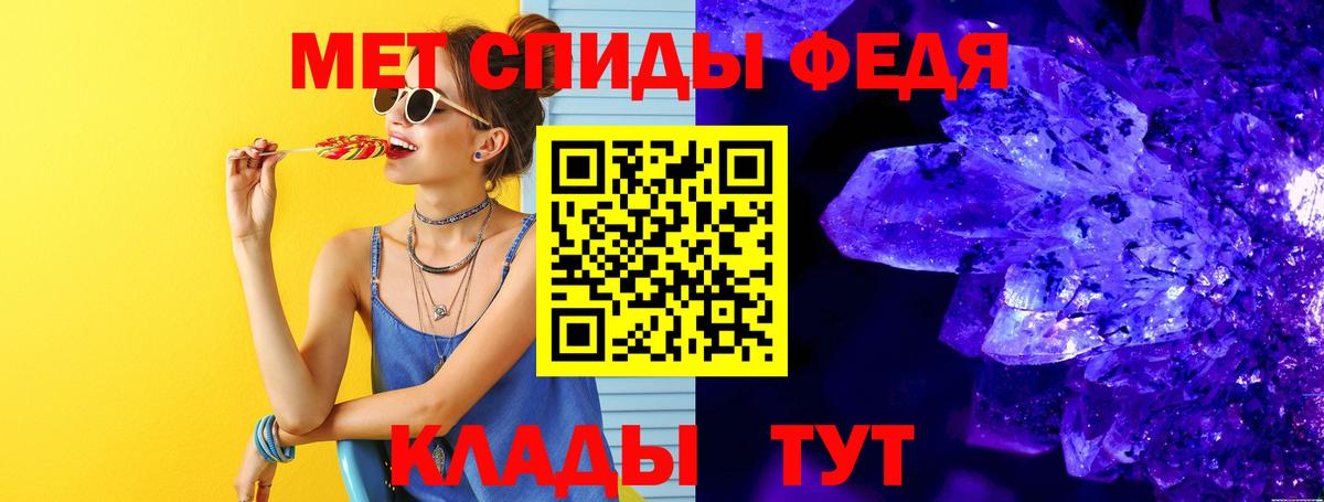 Метамфетамин Декстрометамфетамин 99.9% Карпинск