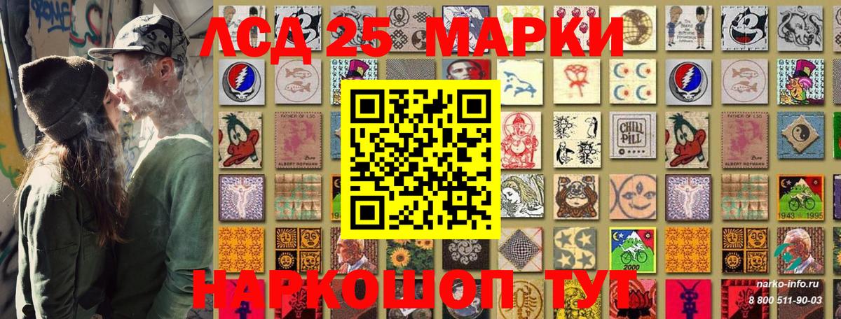 Марки NBOMe 1,5мг Карпинск
