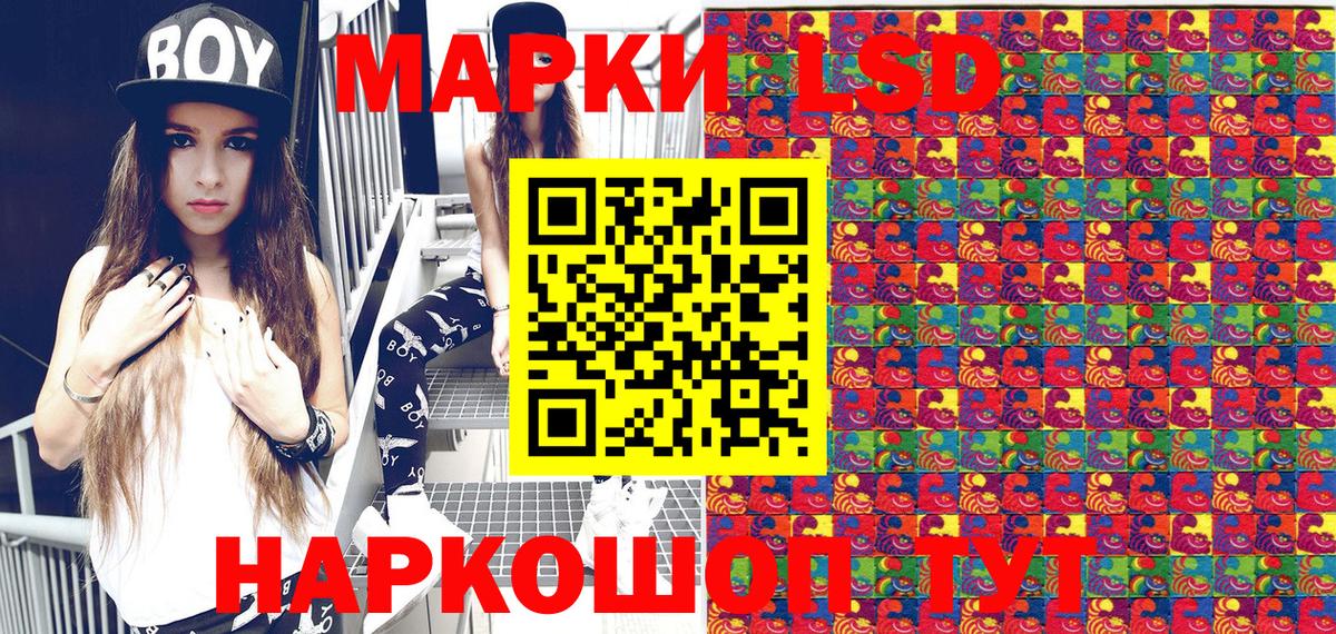 Карпинск  Марки NBOMe 1500мкг  Марки 25I-NBOMe  Вход с VPN 