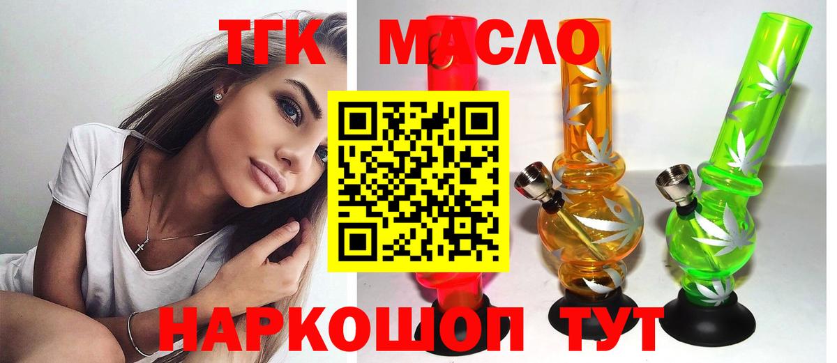 Дистиллят ТГК Wax Карпинск