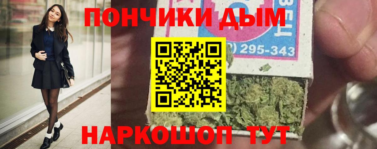 Шишки марихуана тримм  Бошки марихуана MAZAR  Вход с VPN  Шишки марихуана OG Kush  Карпинск  Шишки марихуана гибрид 