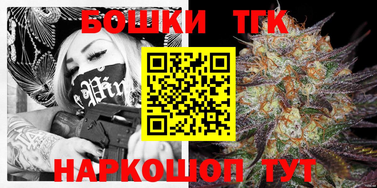 Бошки Шишки LSD WEED Карпинск